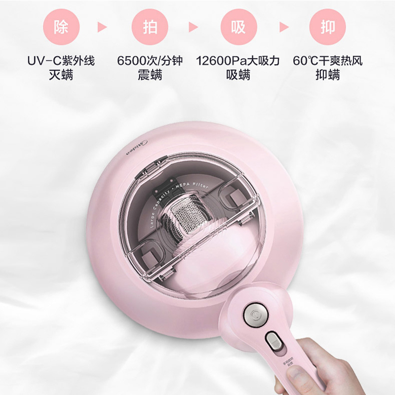 美的 除螨仪 MT3 