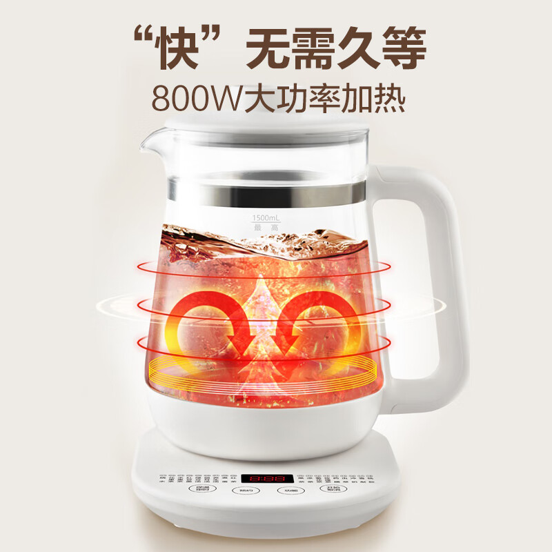  苏泊尔（SUPOR）ZMD安心系列1.5l容量养生壶 SW-15Y19
