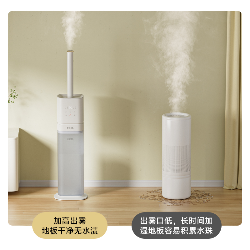 OGNAL奥戈那  落地超声波加湿器 SCD07-K20