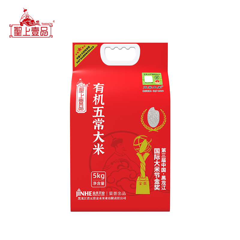 聖上壹品  溯源原香稻有机金奖五常大米真空 5kg