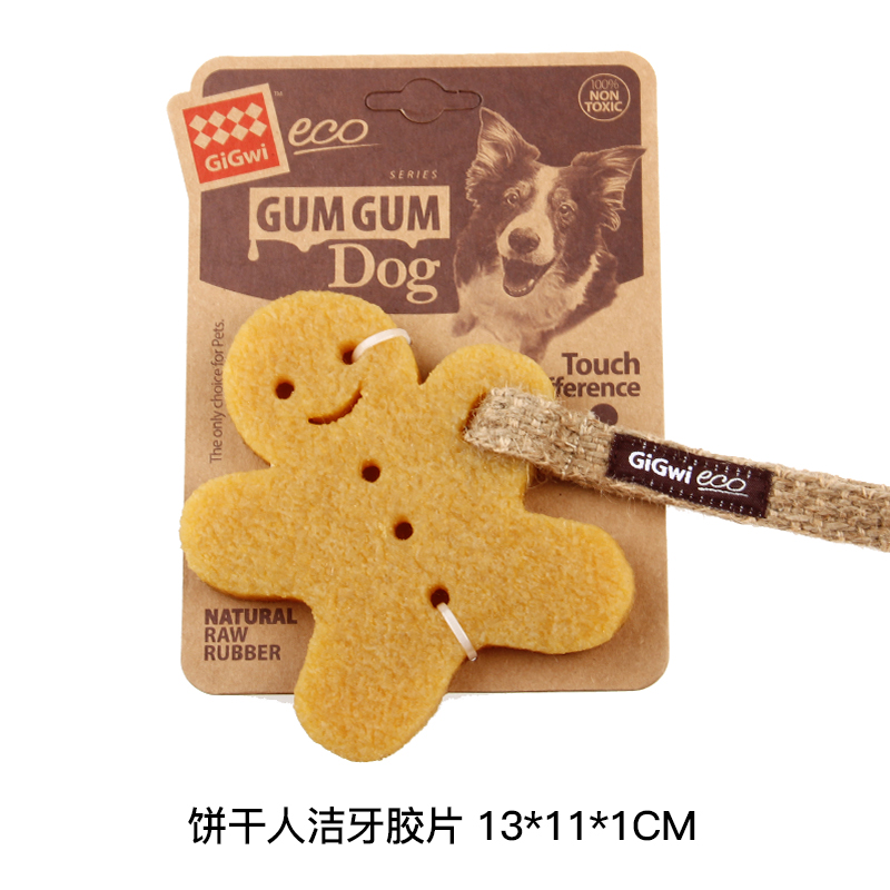 贵为GIGWI  大饼干人洁牙胶片 G10053D1