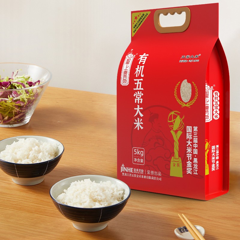 聖上壹品  溯源原香稻有机金奖五常大米真空 5kg