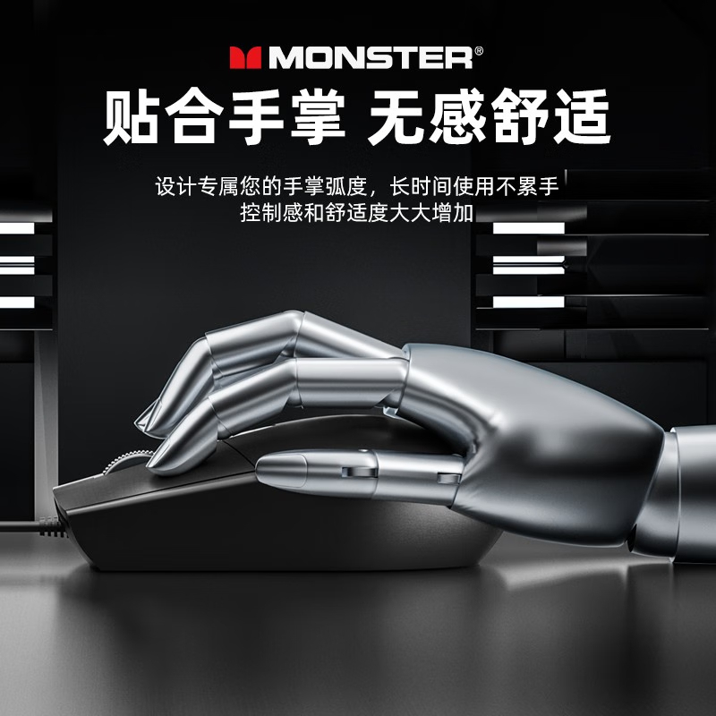 魔声 键鼠套装有线键盘鼠标键位不冲突低音按键USB接防溅水高精密度引擎商务办公游戏通用 【人体工学设计+低音按键】KM2黑色