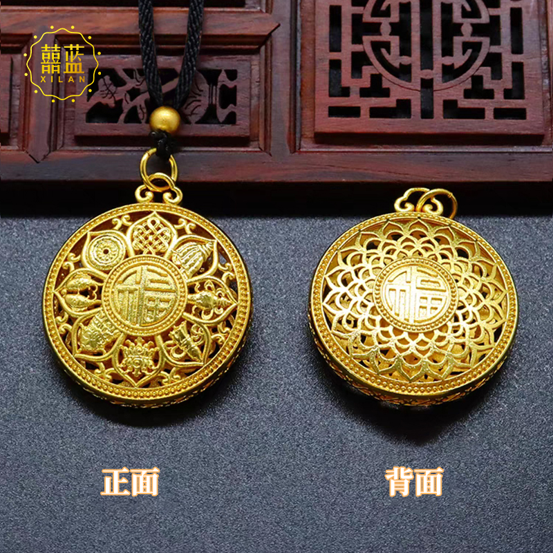 囍蓝  福智圆满八宝罗盘吊坠 XLTY208879