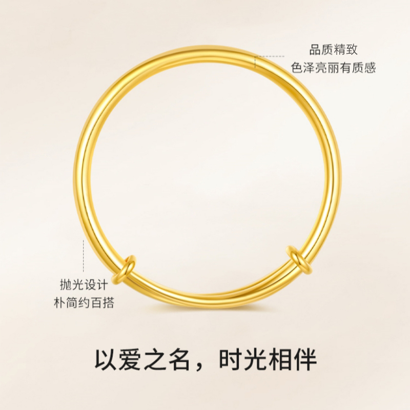囍蓝 K金古法传承手镯 XLTY954388