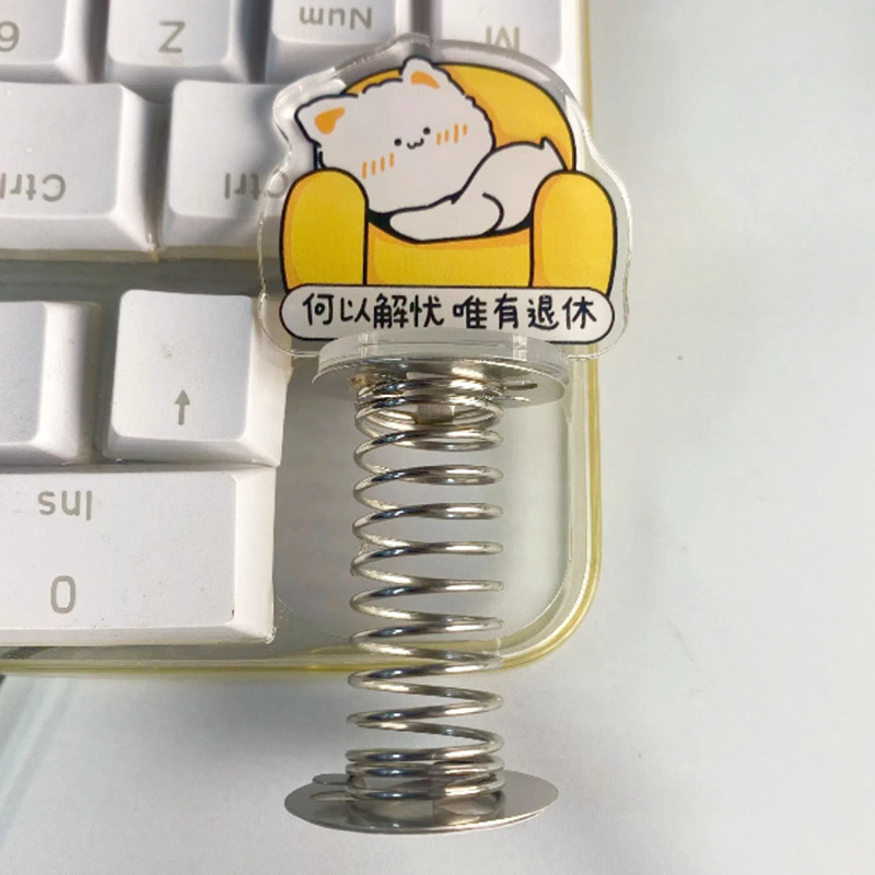 创意当人摆件 可爱亚克力弹簧摇摇乐立牌搞笑动漫卡通   何以解忧 唯有退休