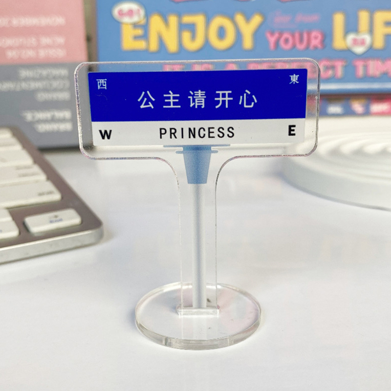 严选公主请开心立牌 亚克力创意送闺蜜朋友礼物桌面摆件  公主请开心-立牌
