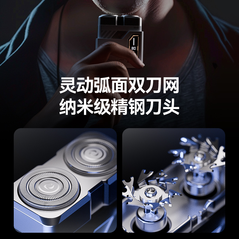 KASJ凯诗捷 礼盒礼品袋包装小巧便携续航持久潮流剃须刀 S6凝霜白