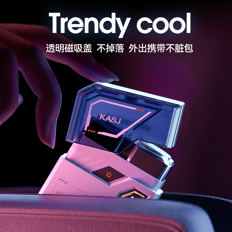KASJ凯诗捷 礼盒礼品袋包装小巧便携续航持久潮流剃须刀 S6凝霜白