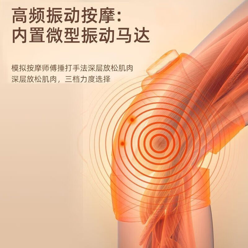 汤姆逊  膝动力—T-IR智能穿戴式红外暖热仪 E20