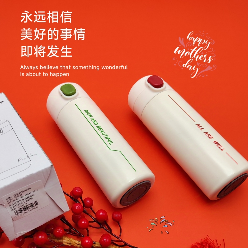 优品尚竹（UPZO）严选擦手巾保温杯套装  YXTZ-25122  颜色随机