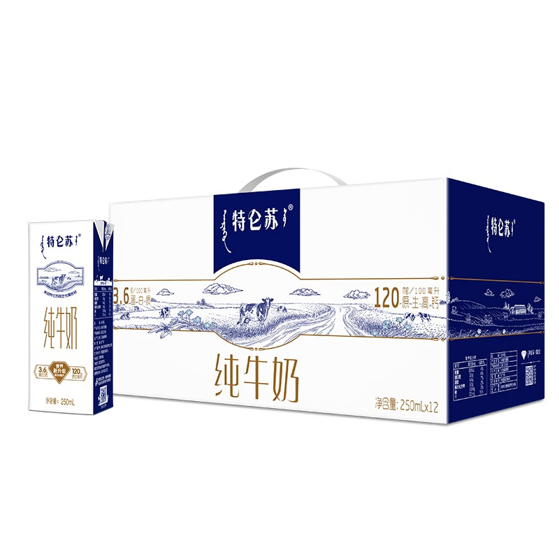 蒙牛 特仑苏纯牛奶苗条装250ml×12盒
