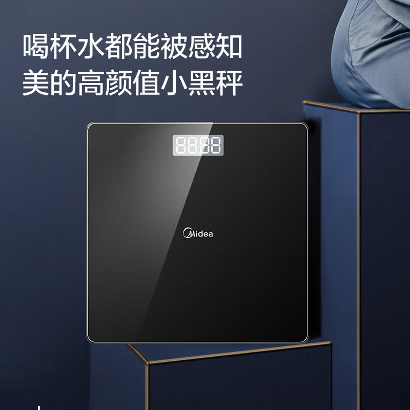 美的 体重秤 MO-CW7