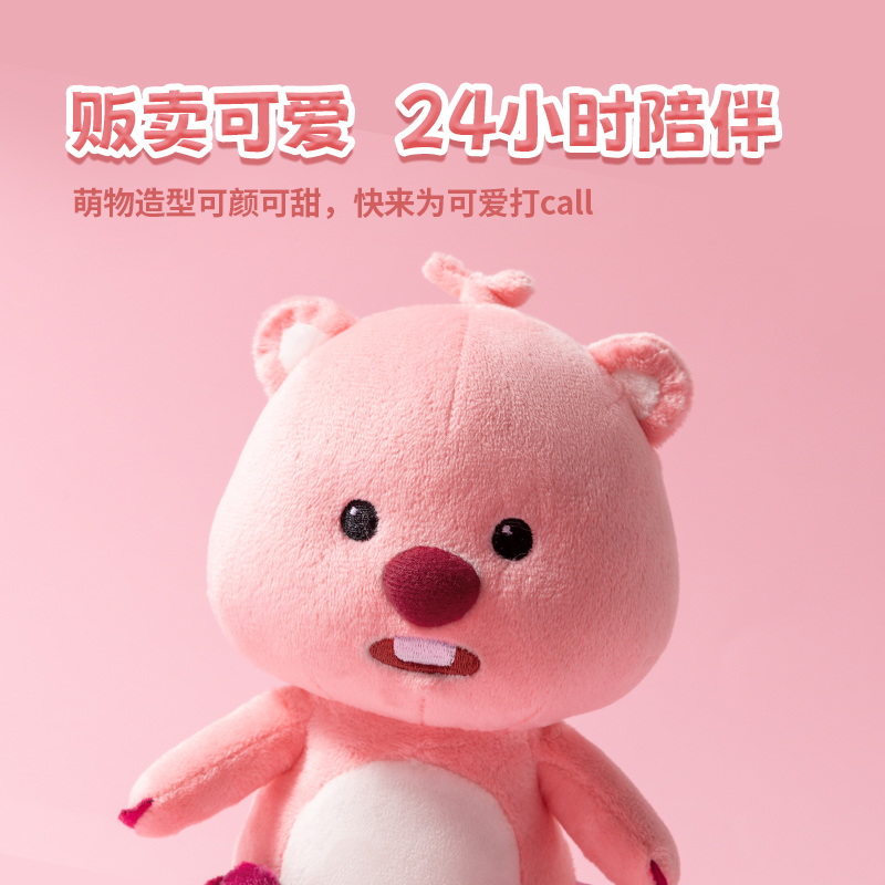 名创优品（MINISO）LOOPY系列水果头套可拆公仔毛绒玩具可爱娃娃生日礼物女(香蕉)