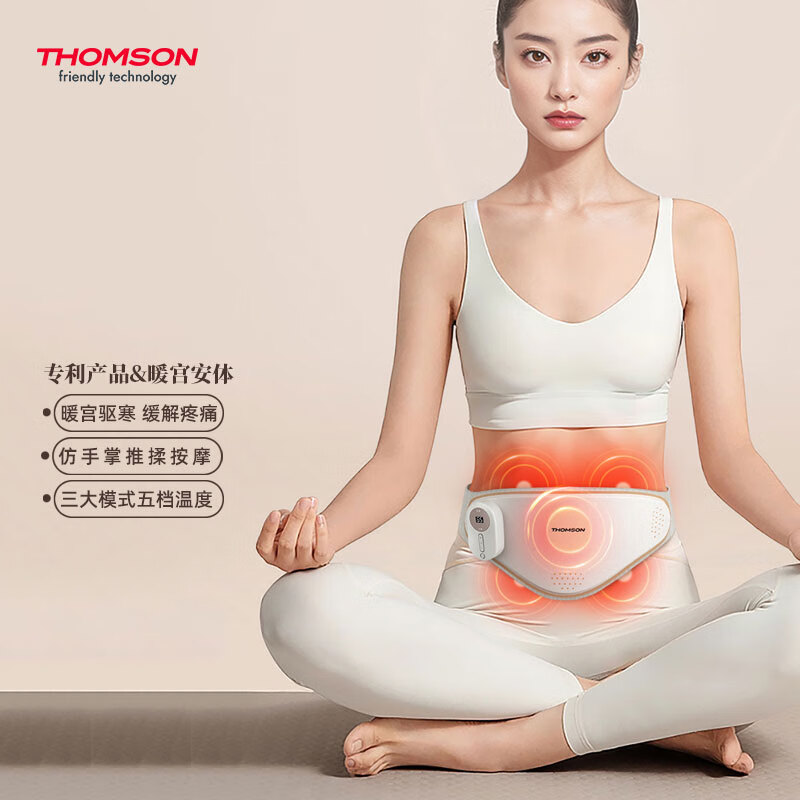 汤姆逊  宫暖安—T-IR智能穿戴式红外暖热仪  E30