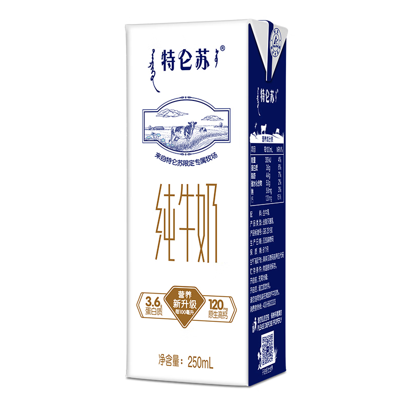 蒙牛 特仑苏纯牛奶苗条装250ml×12盒
