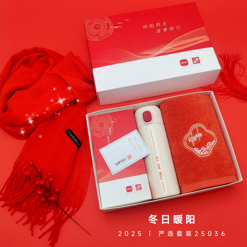 优品尚竹（UPZO）严选毛巾围巾保温杯三件套装  YXTZ-25036