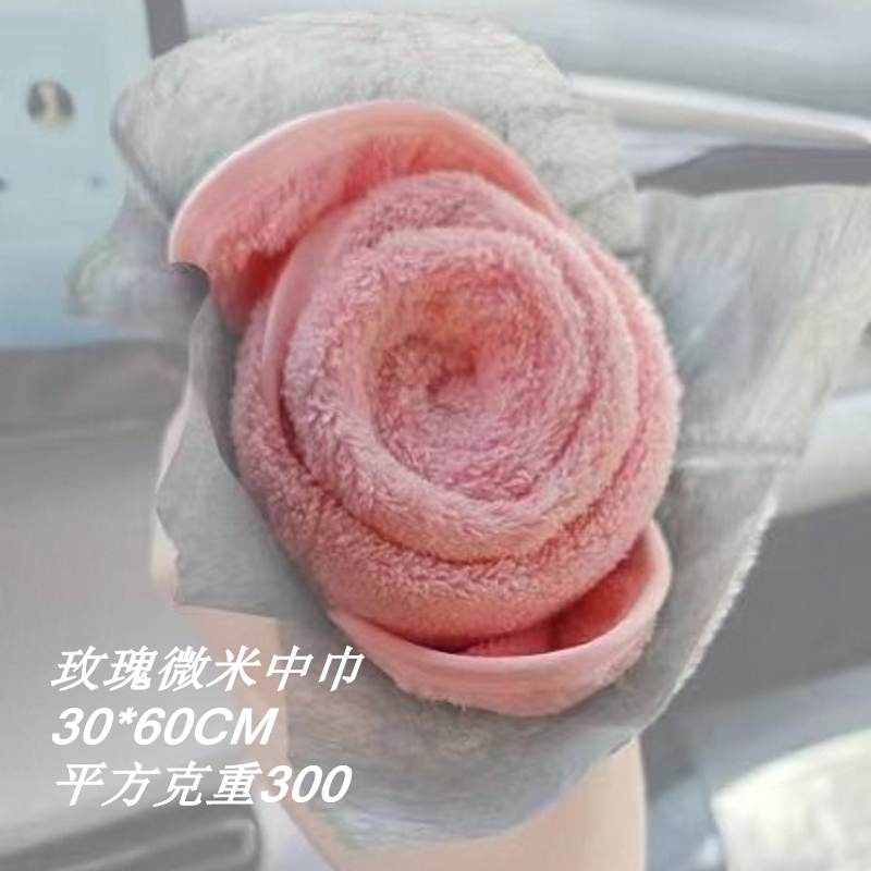 优品尚竹（UPZO）严选玫瑰中巾baowb套装 YXTZ-25127 颜色随机