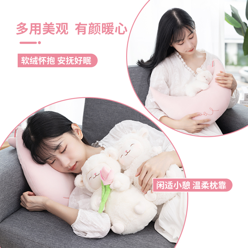 名创优品（MINISO）羊咩咩系列 暖白小羊公仔毛绒公仔玩具抱枕生日礼物女 抱郁金香款