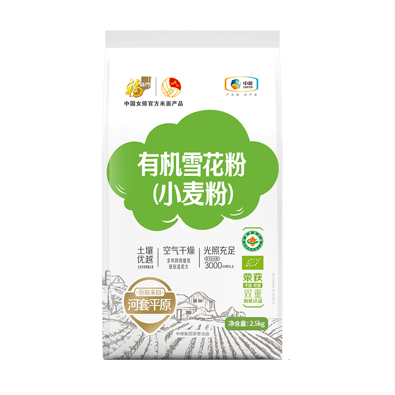 中粮  福临门有机雪花小麦粉2.5kg
