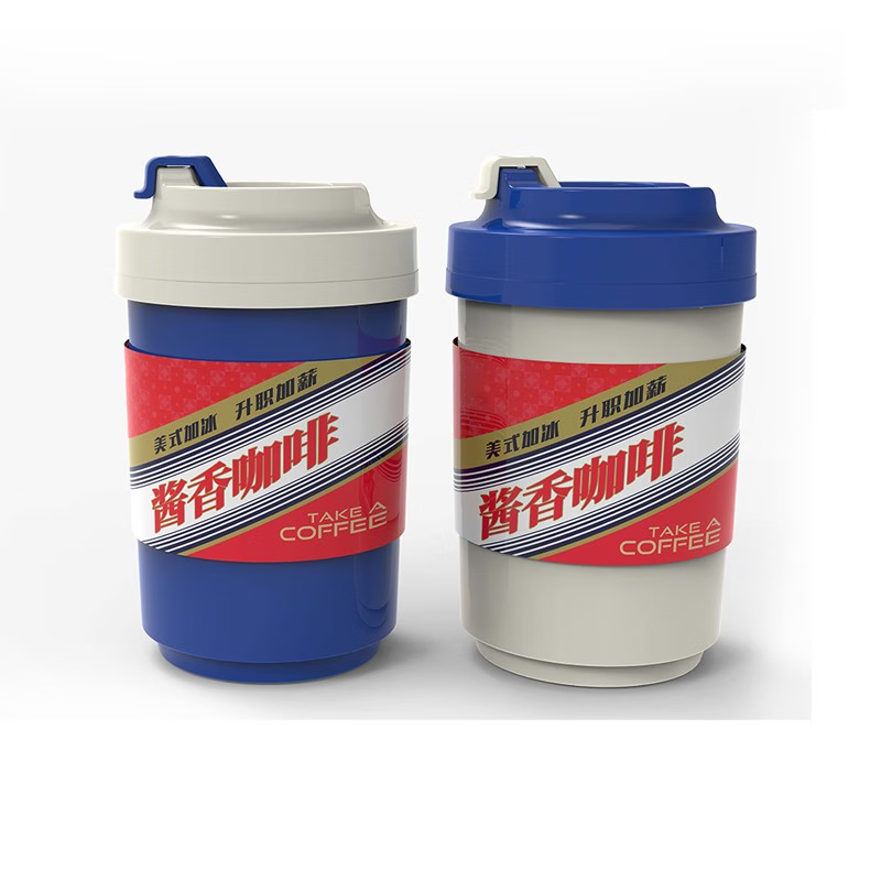 易铂YISPOT 酱香咖啡杯便携咖啡杯高颜值 304食品级450ml YP-3288（颜色随机）