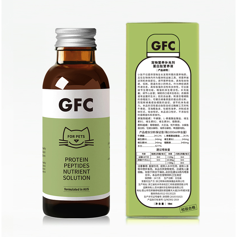 GFC  蛋白肽营养液 100ml