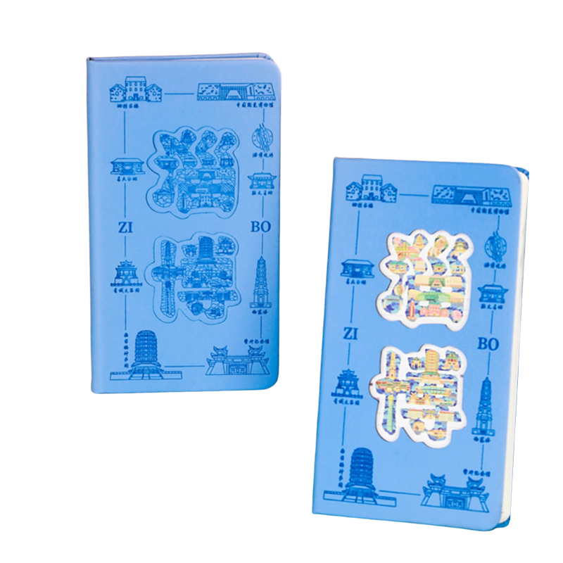 素年  淄博创意镂空皮质盖章打卡本旅游文创周边空白手账精装 冰箱贴打卡本--淄博