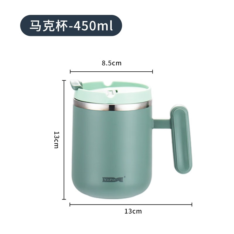 易铂YISPOT 莫宁便携早餐杯大容量早餐杯保温燕麦杯杯子牛奶杯随行杯 YP-9067