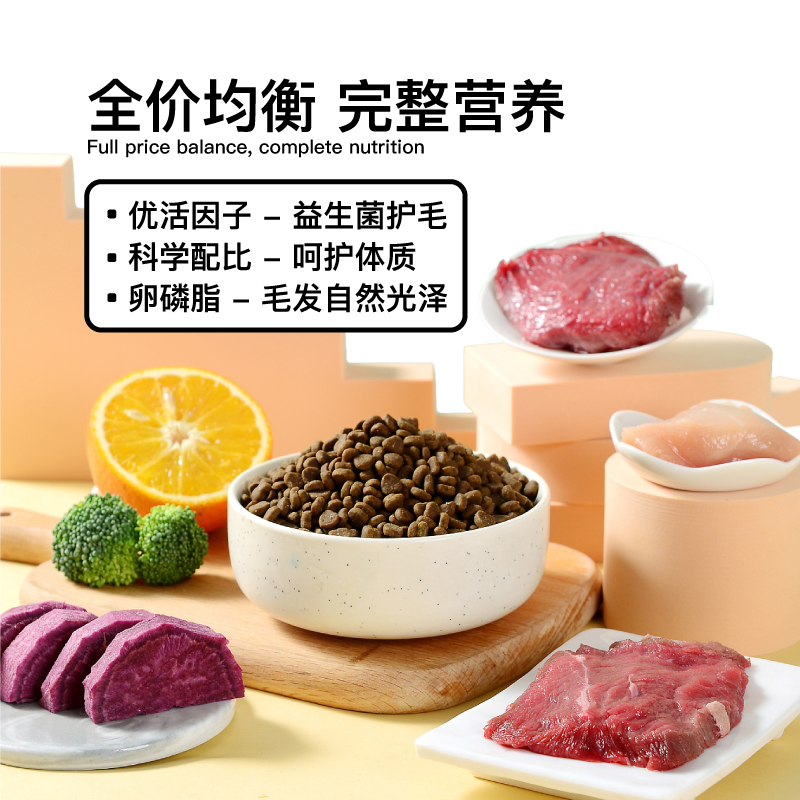 灵宠物语  宠物主粮全价全阶段鸡肉配方冻干猫粮1.5kg