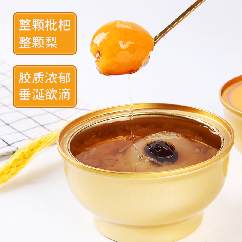 国济堂 大吉大梨枇杷炖梨252g*8碗装