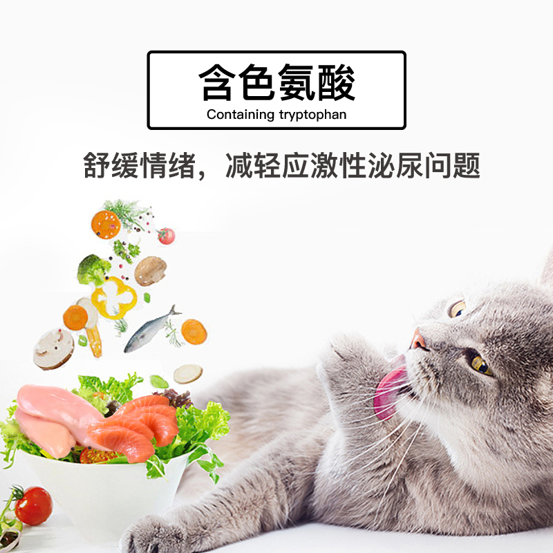 灵宠物语  宠物主粮全价全阶段鸡肉配方冻干猫粮1.5kg