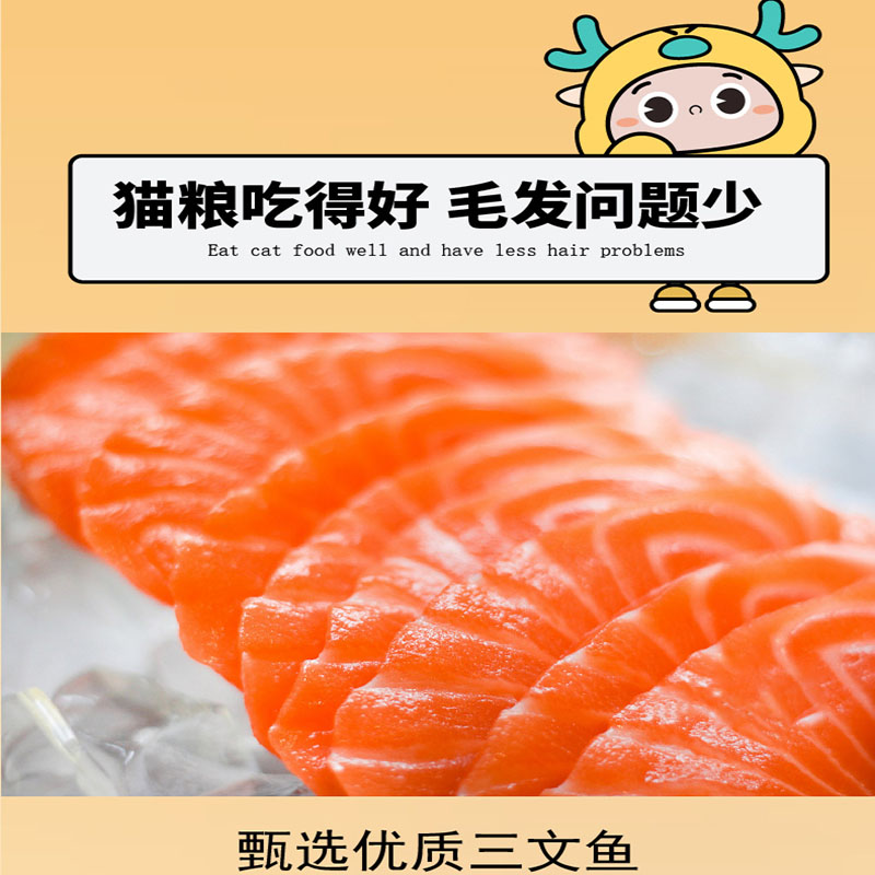 灵宠物语  宠物主粮全价全阶段鸡肉配方猫粮10kg