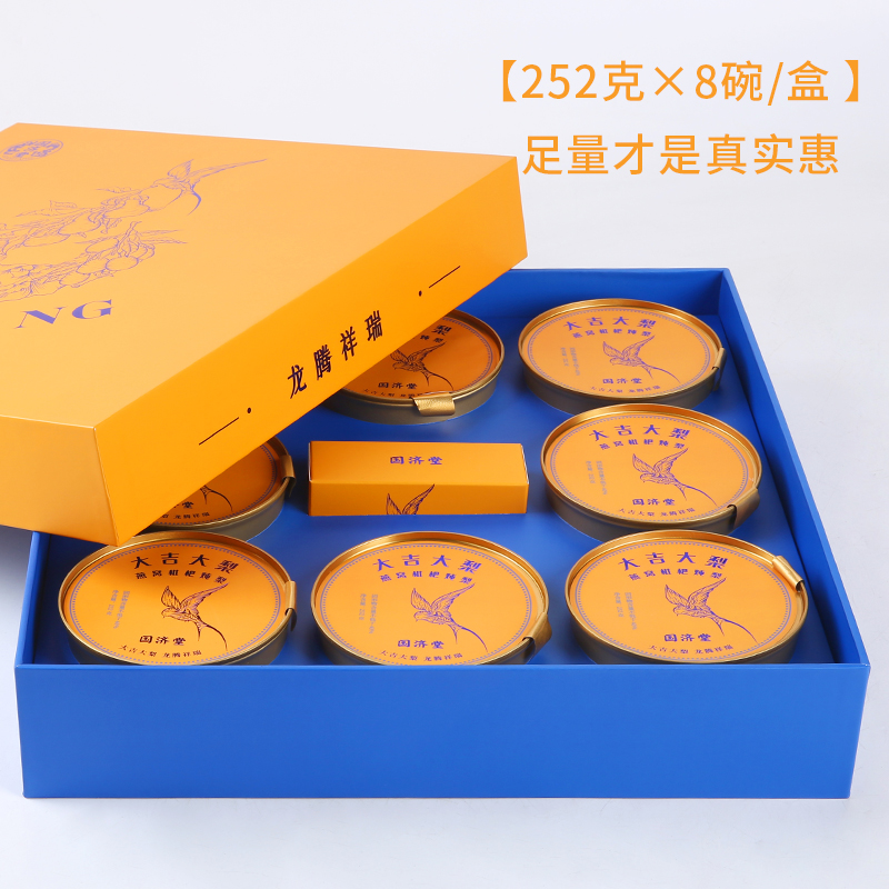 国济堂 大吉大梨枇杷炖梨252g*8碗装