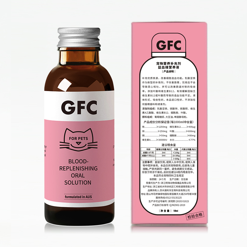GFC  益血维营养液 100ml