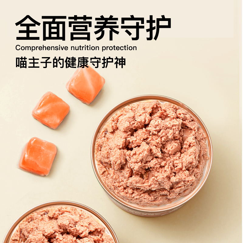 灵宠物语  宠物主粮猫粮全价宠物主食罐 鸡肉85g*12罐