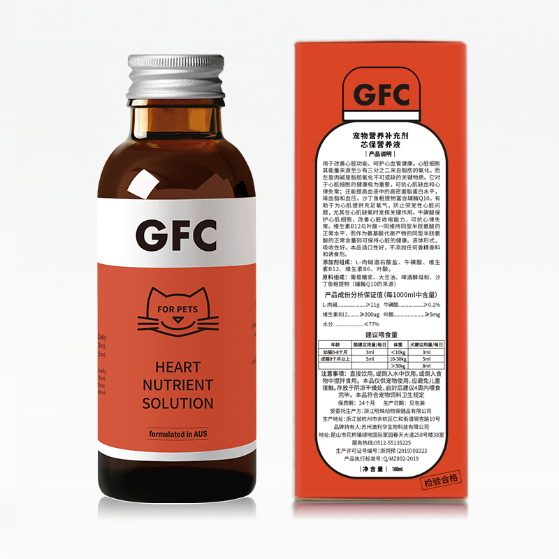 GFC  芯保营养液 100ml