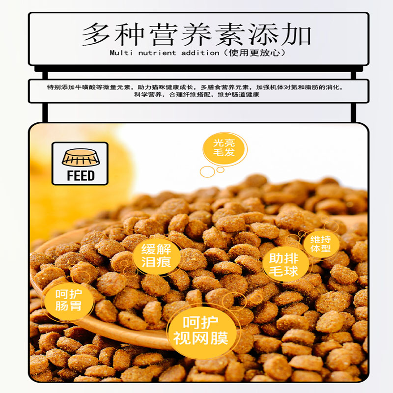 灵宠物语  宠物主粮全价全阶段鸡肉配方猫粮10kg