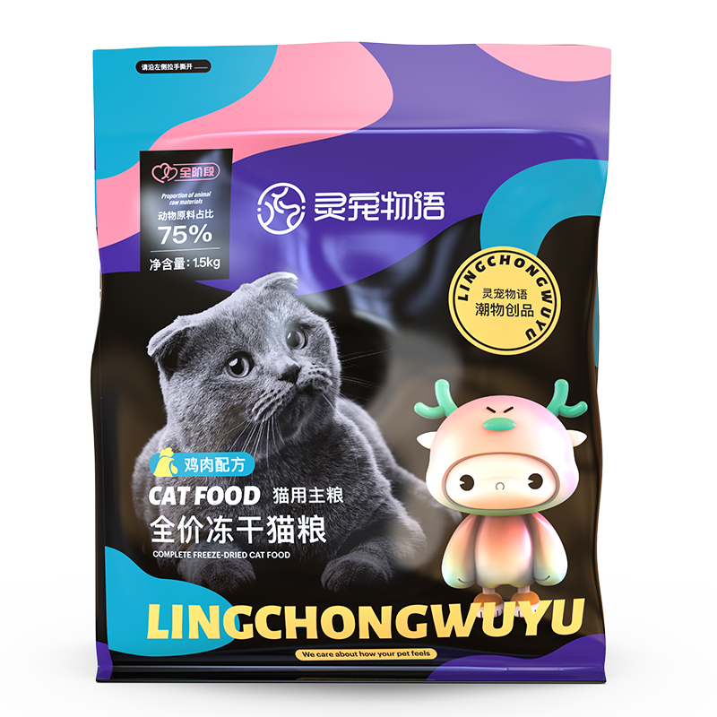 灵宠物语  宠物主粮全价全阶段鸡肉配方冻干猫粮1.5kg