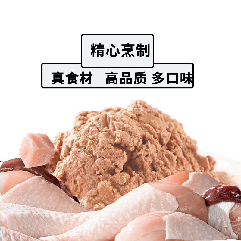 灵宠物语  宠物主粮猫粮全价宠物主食罐 三文鱼85g*4罐