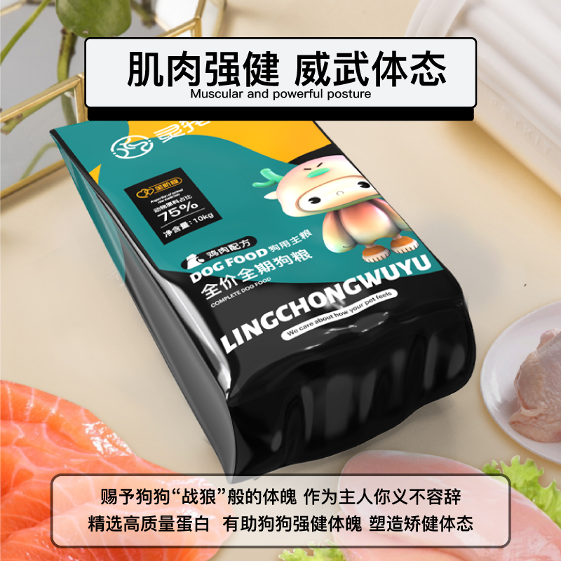 灵宠物语  宠物主粮全价全阶段鸡肉配方狗粮10kg