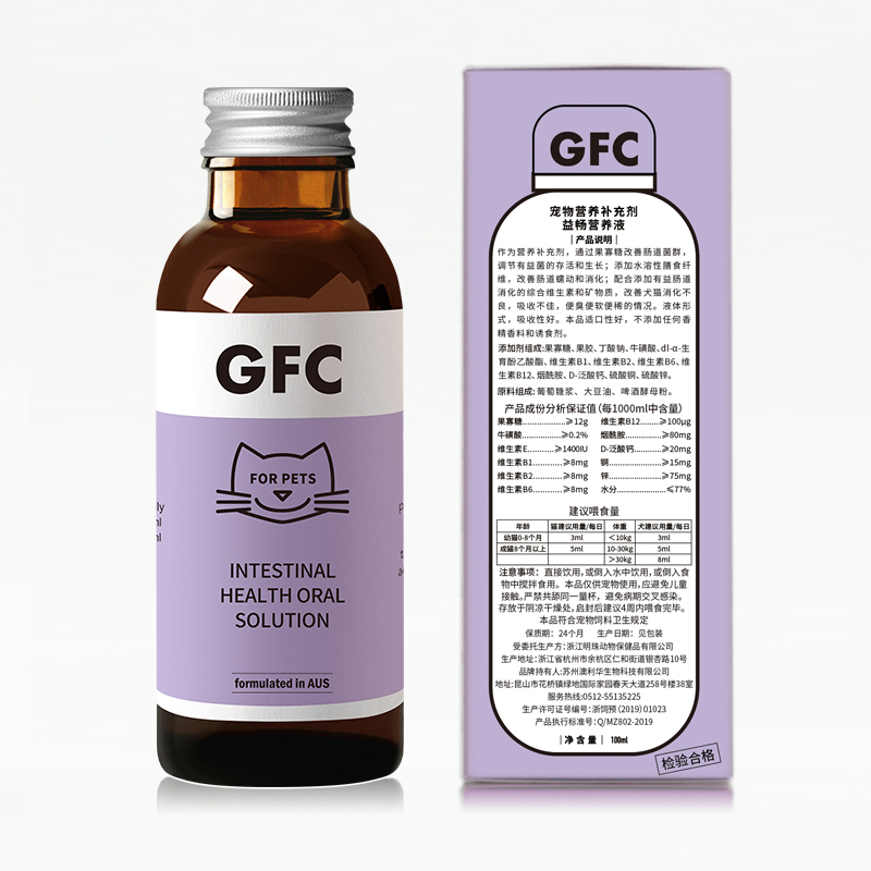 GFC  益畅营养液 100ml