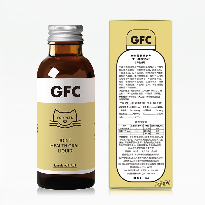 GFC  关节康营养液 100ml