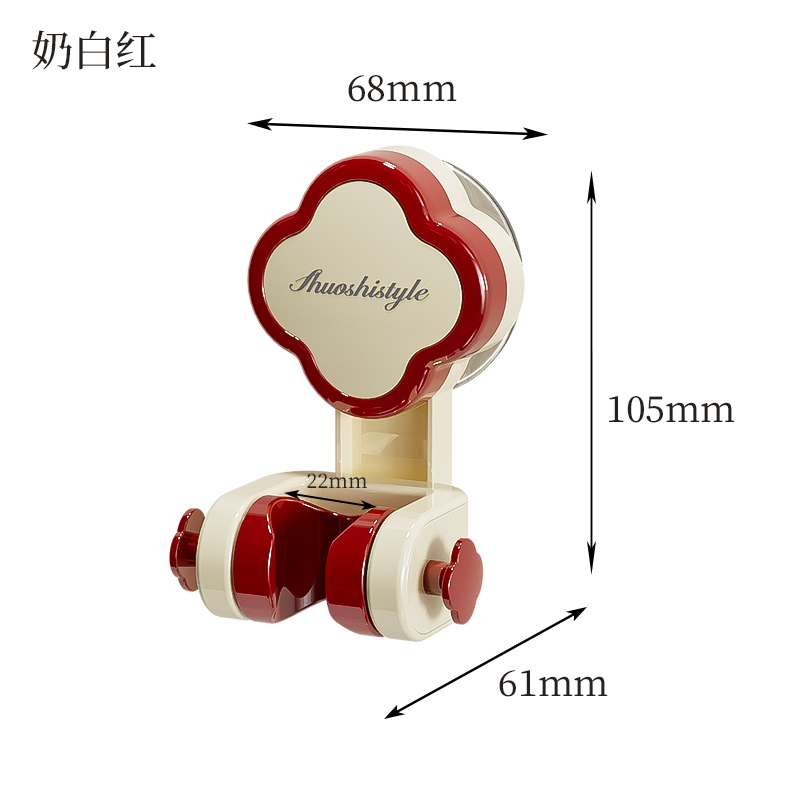 烁果 吸盘花洒支架1个 XPHSZJ（颜色随机）