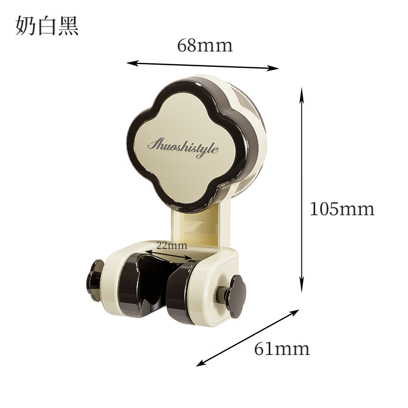 烁果 吸盘花洒支架1个 XPHSZJ（颜色随机）