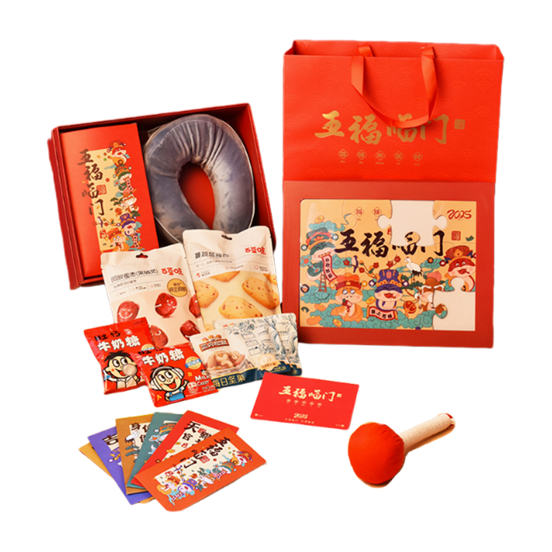 勿一  SKG热敷枕+艾锤+年货组合（五福临门尊贵礼：勿一&SKG联名款C-2）