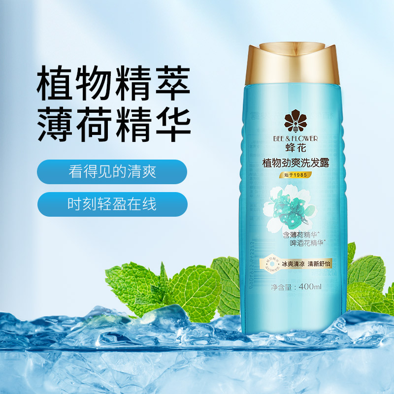 蜂花  植物劲爽洗发露 400ml