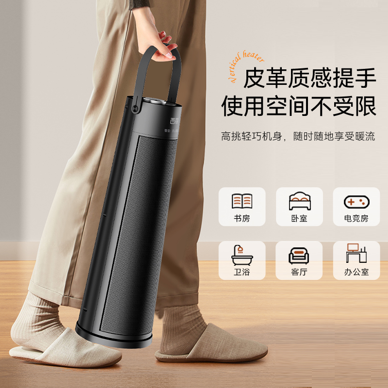 西丽 取暖器家用暖风机小型电暖器大面积电暖气热风机轻音烤火炉卧室办公电暖风 机械款 HN-J0222