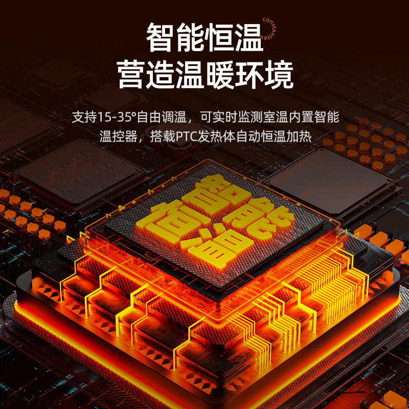 西丽 石墨烯取暖器家用暖风机电暖器大面积语音定时热风机室内电暖气烤火炉 语音款 HN-Y0322U