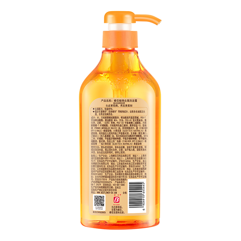 蜂花  植物去屑洗发露 600ml