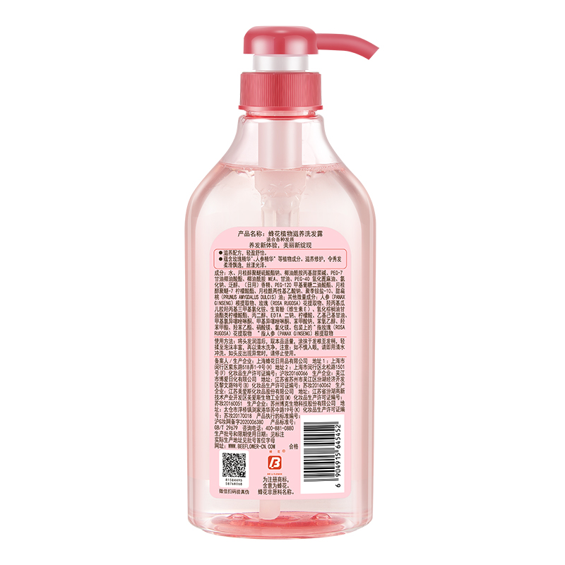 蜂花  植物滋养洗发露 600ml